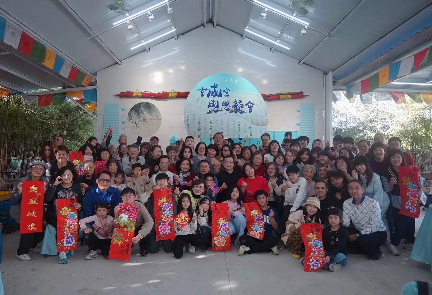 仙成師與玄成宮善信大德團體合照