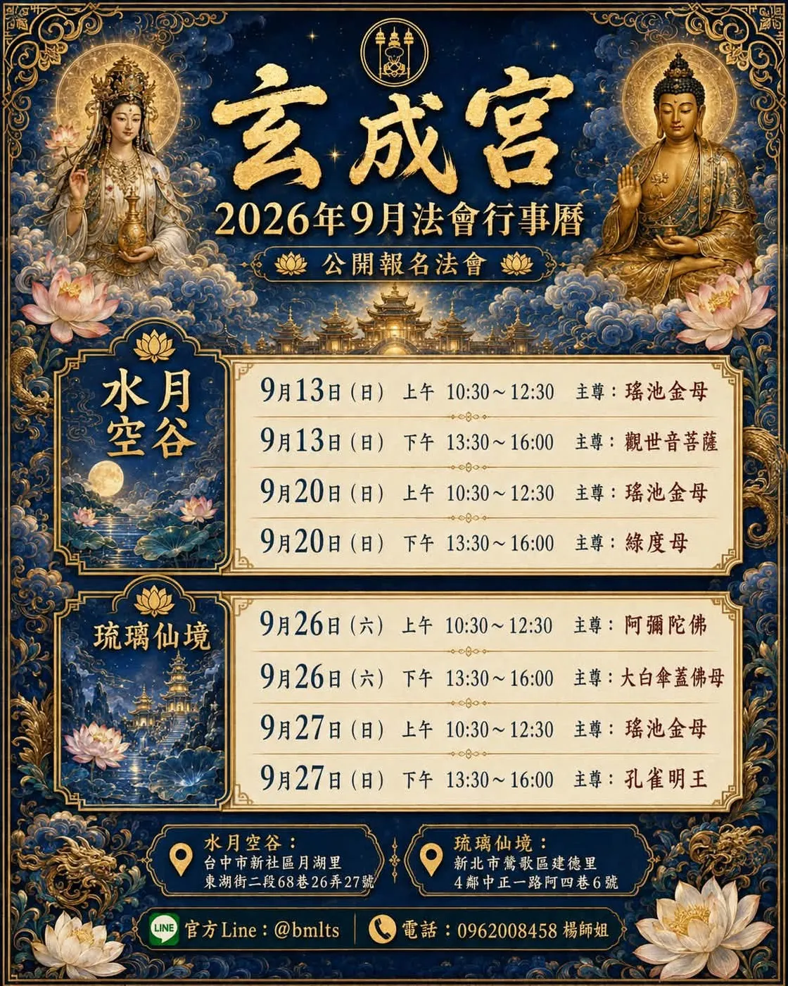舊站部落格目錄(mblts.net)