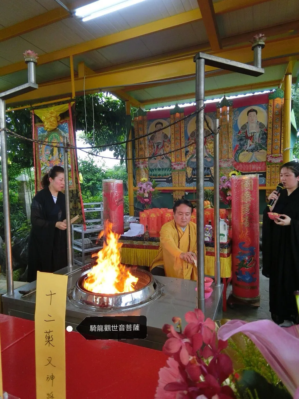 修法心要