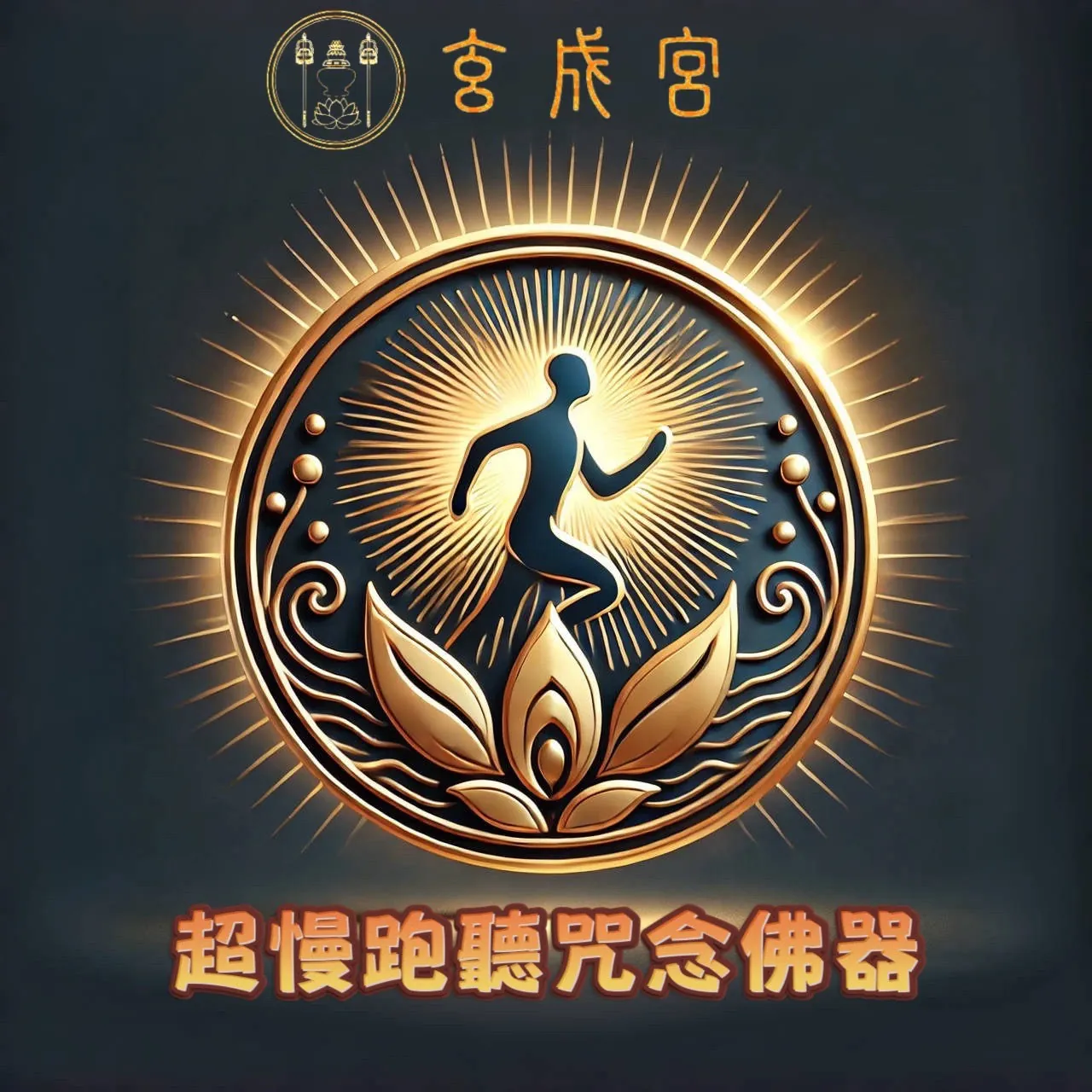 關於我們(mblts.net)