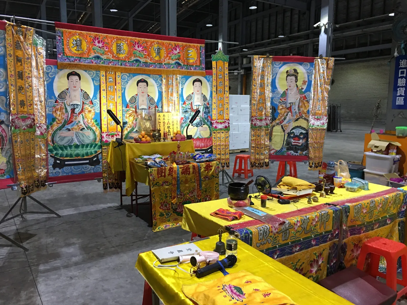 遠雄自由貿易港區超度法會
