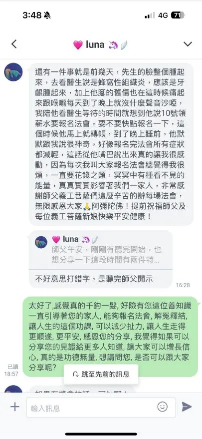 最堅強的依靠
