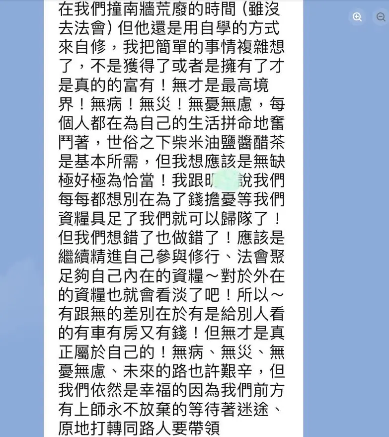 隨波的浮沉