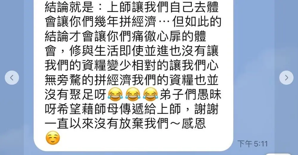 隨波的浮沉