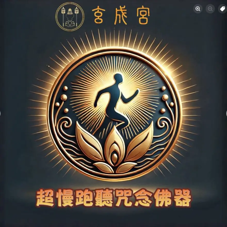 大威德金剛