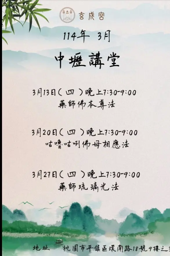 咕嚕咕咧佛母